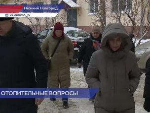 Госжилинспекция провела рейд по домам, оставшимся в новогодние праздники без отопления